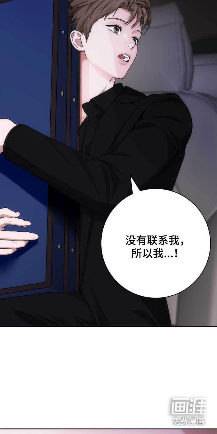 第83章：面对面