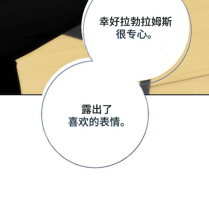 第83章：面对面