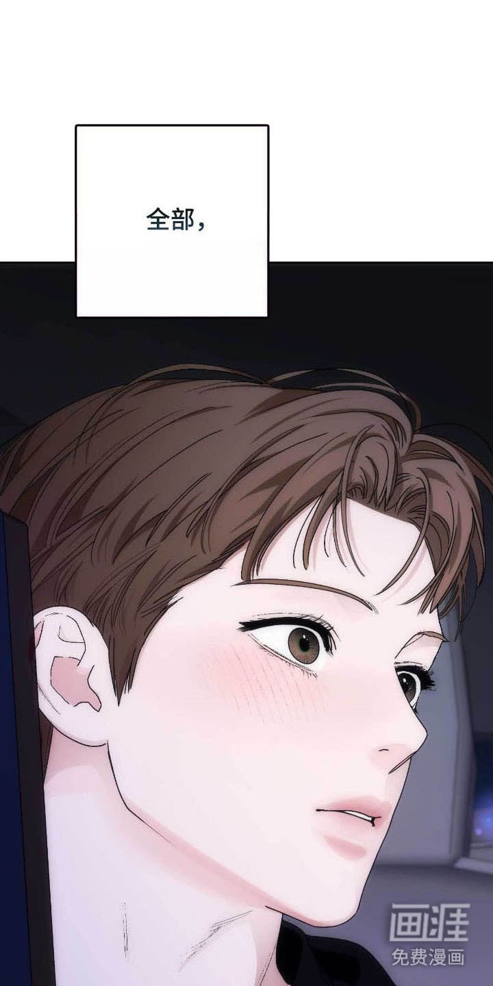 第83章：面对面