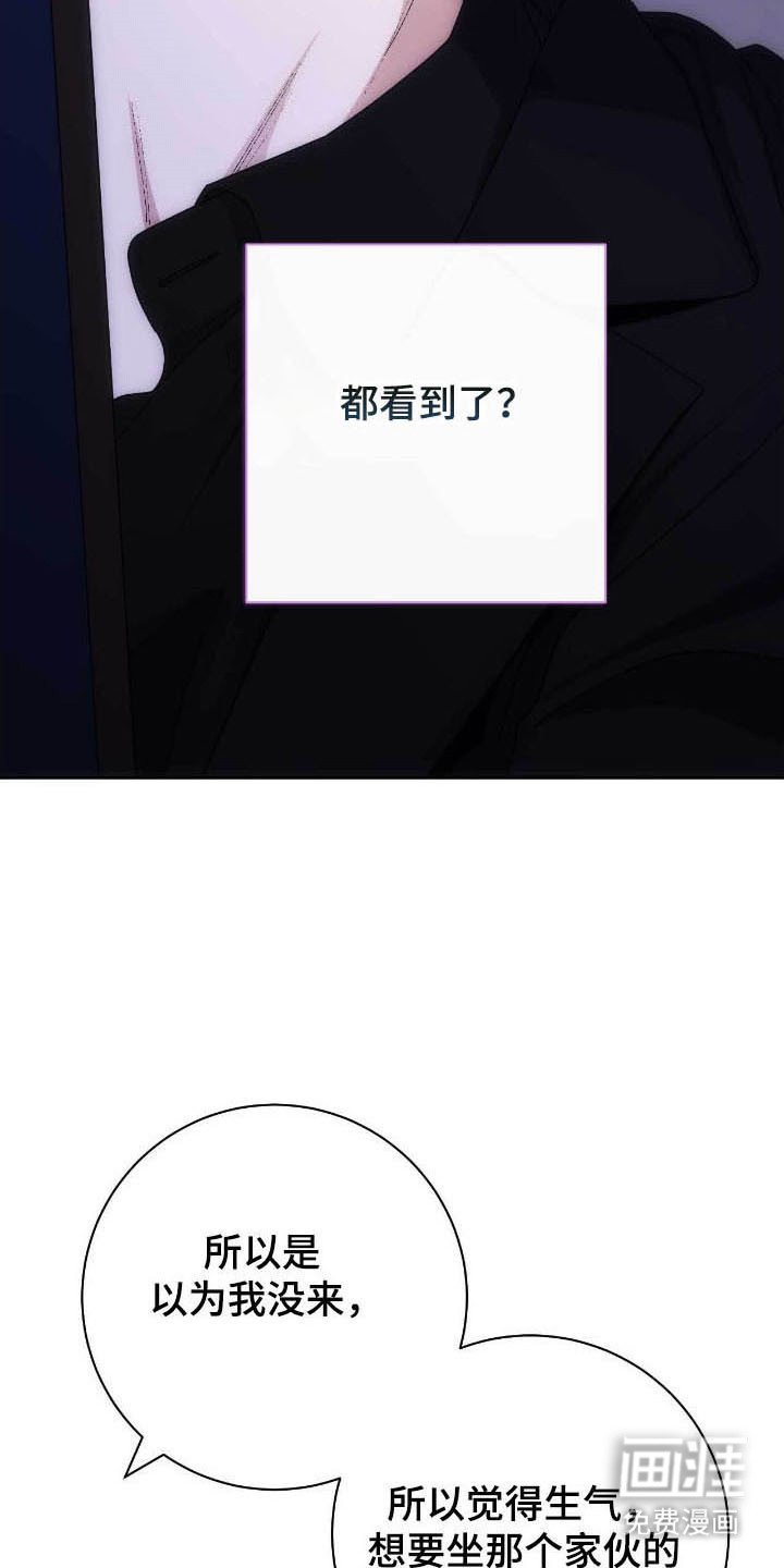第83章：面对面