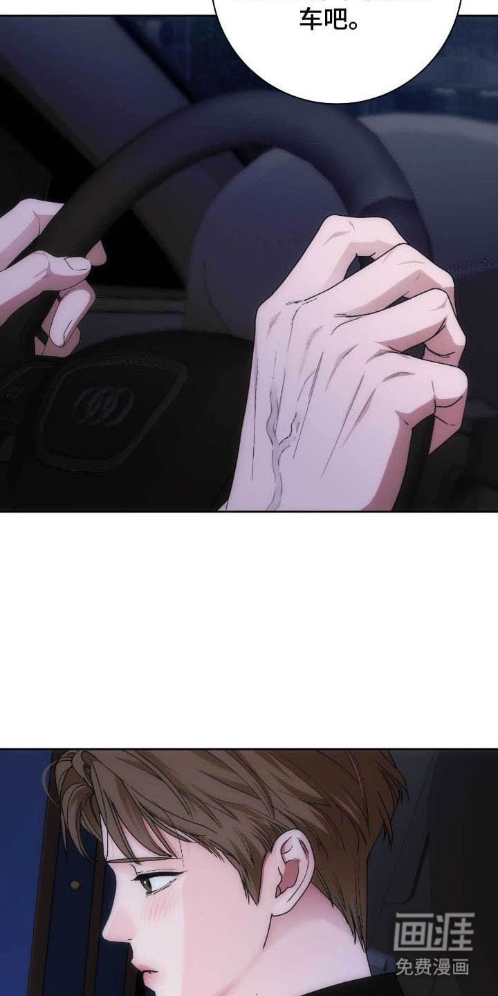 第83章：面对面