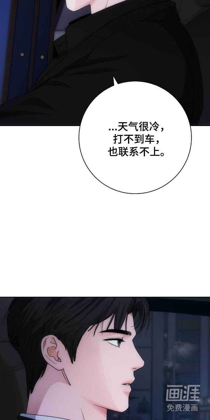 第83章：面对面