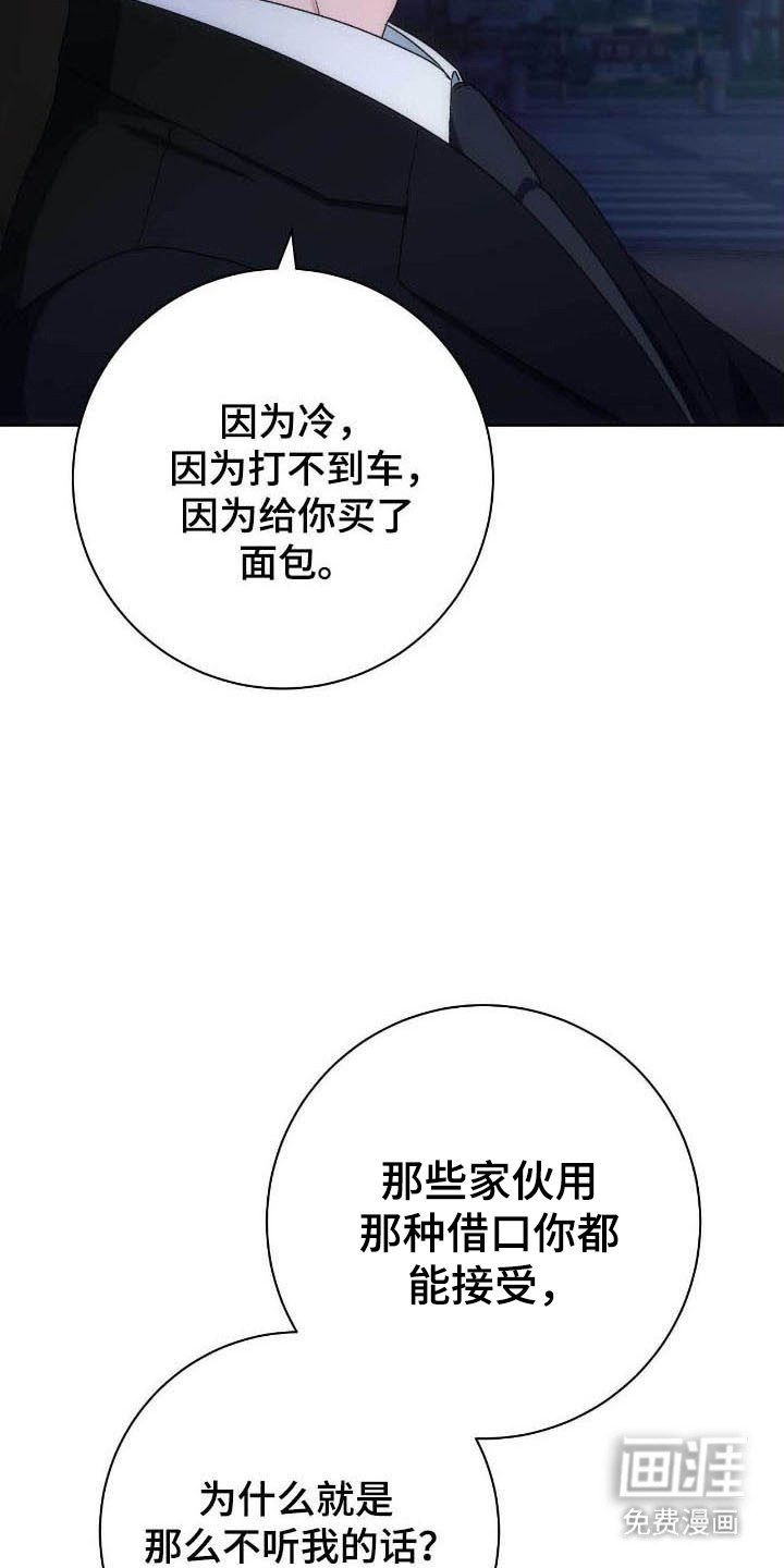 第83章：面对面