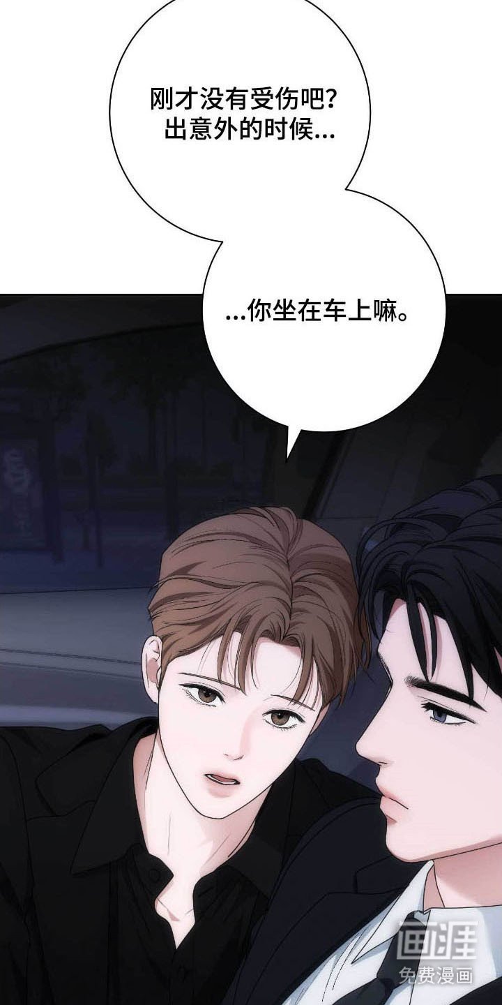 第83章：面对面
