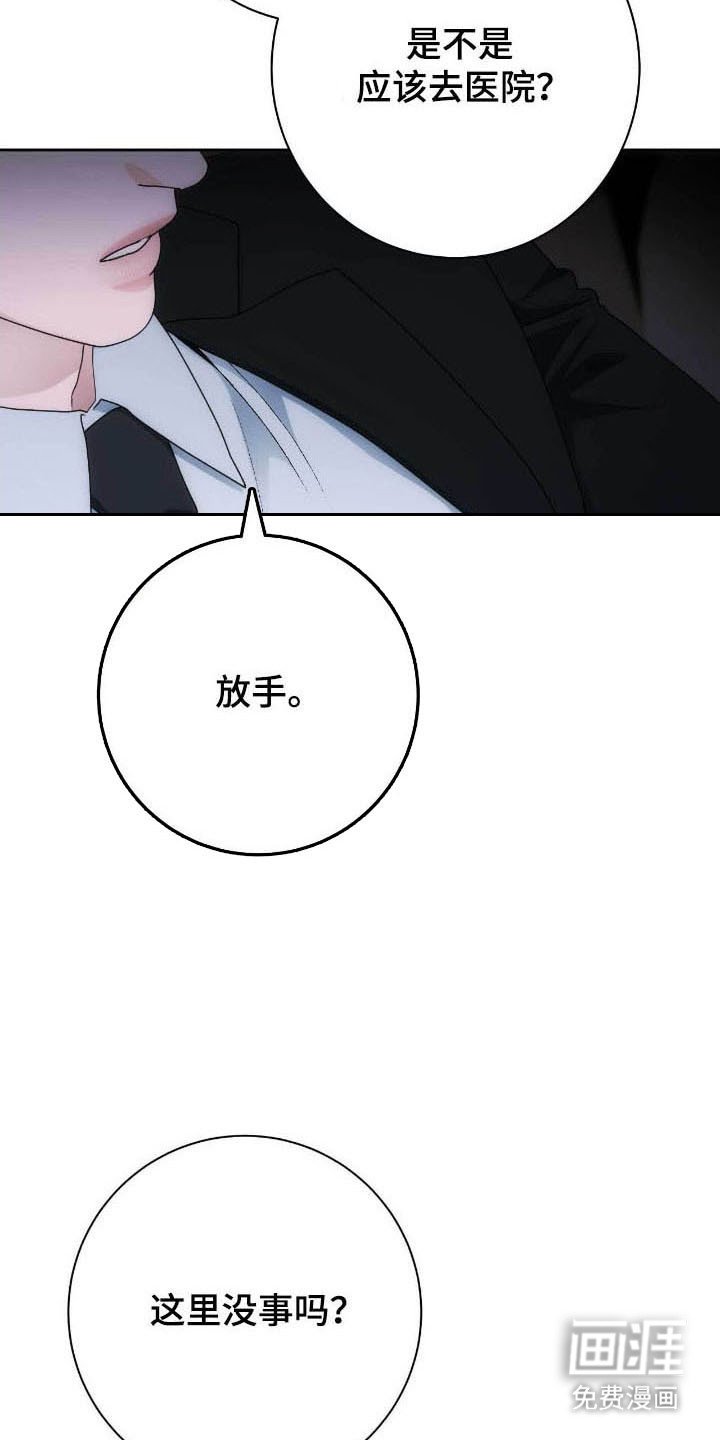 第83章：面对面