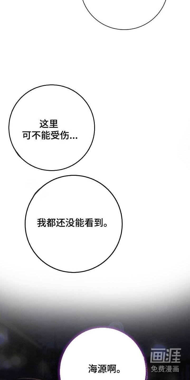 第83章：面对面