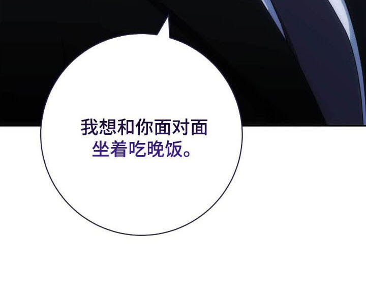 第83章：面对面