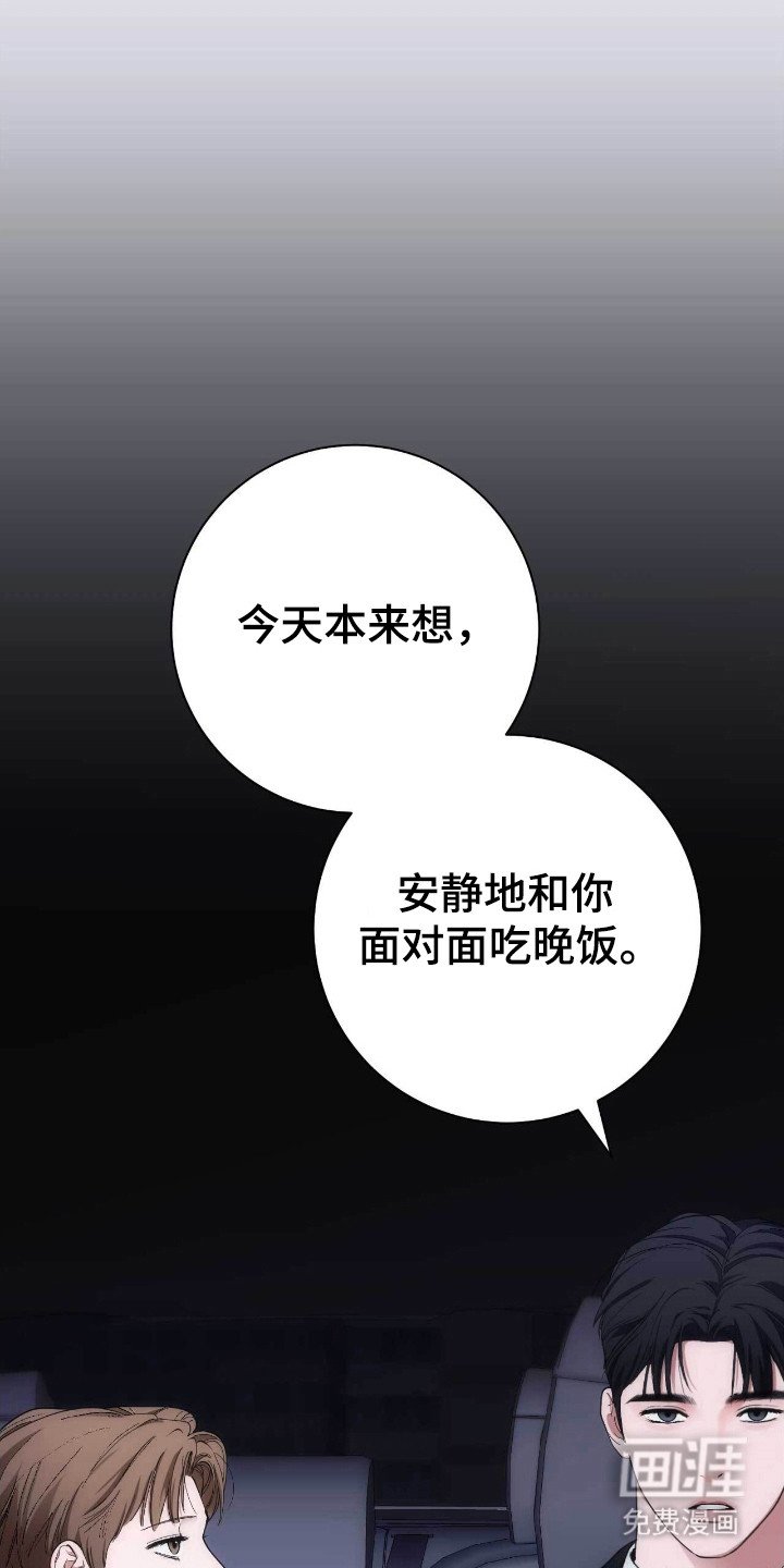 第84章：故意无视