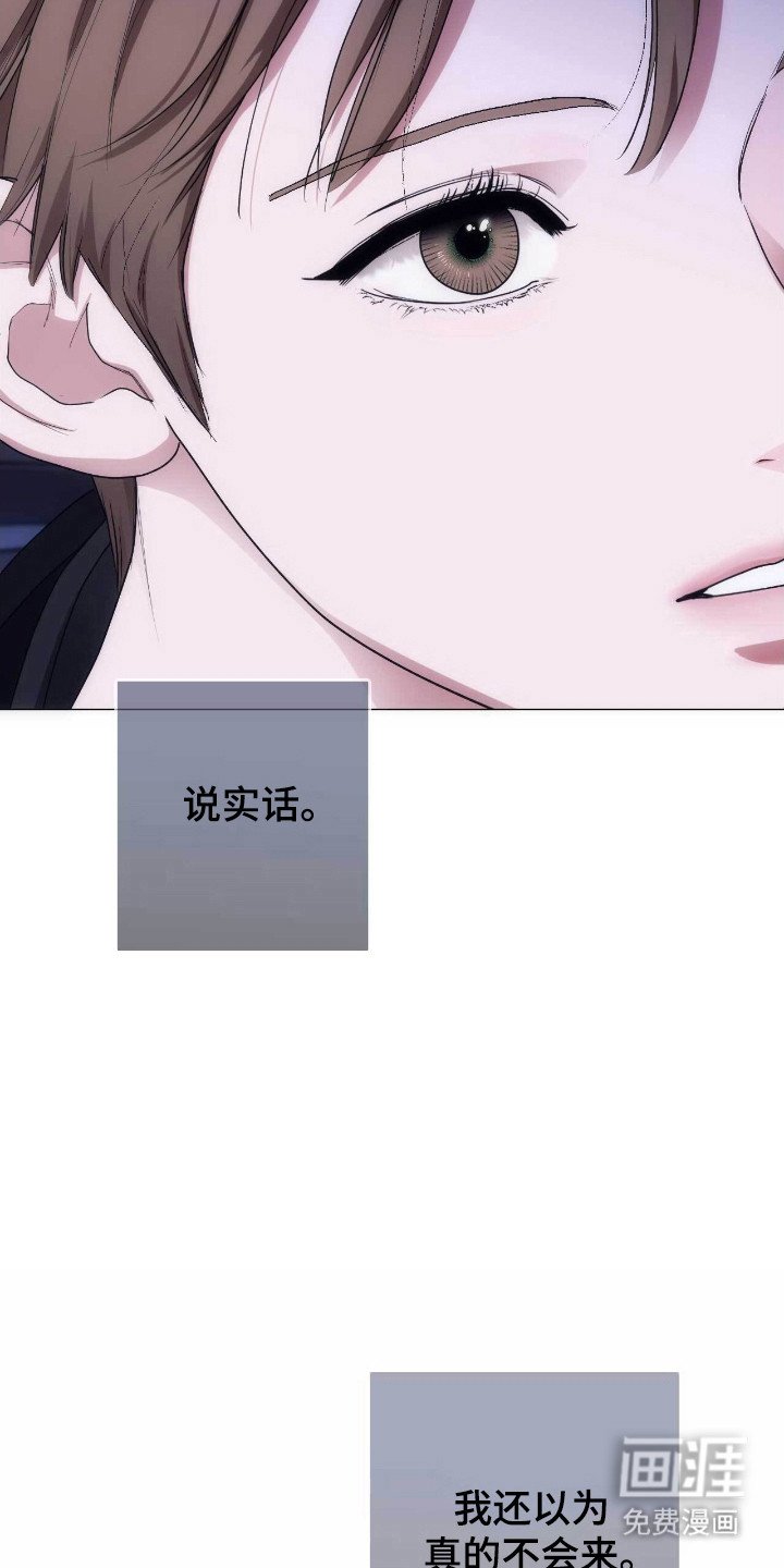 第84章：故意无视