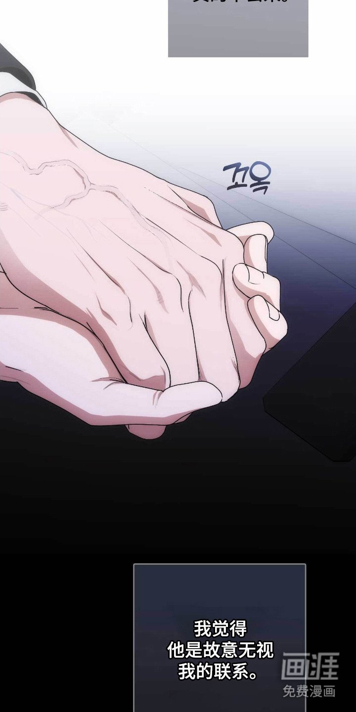 第84章：故意无视