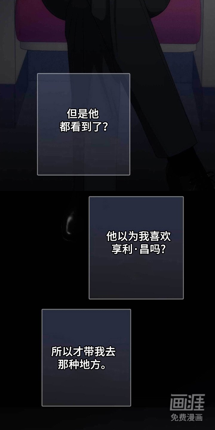第84章：故意无视