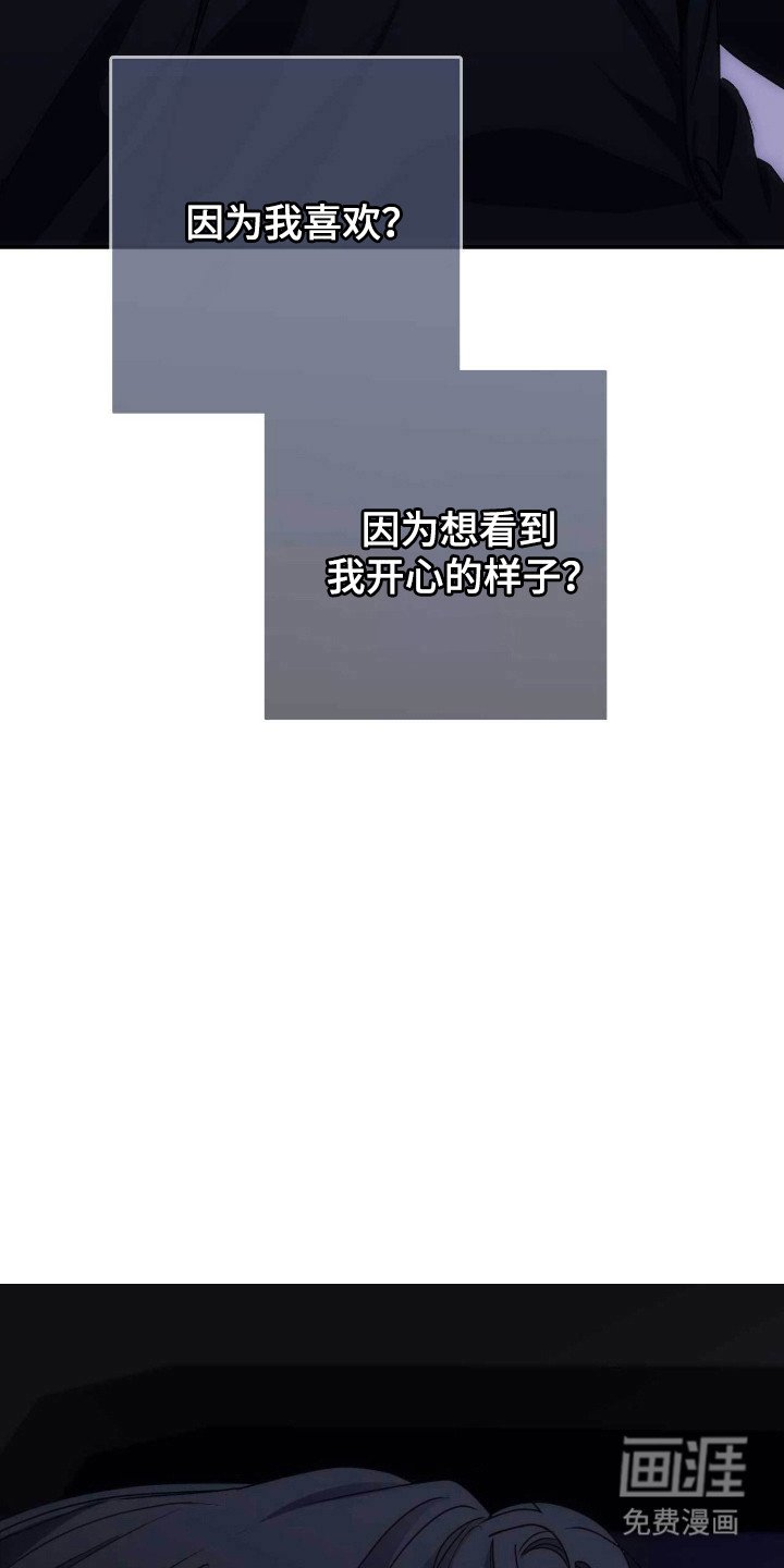 第84章：故意无视