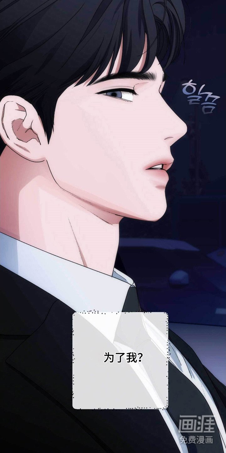 第84章：故意无视