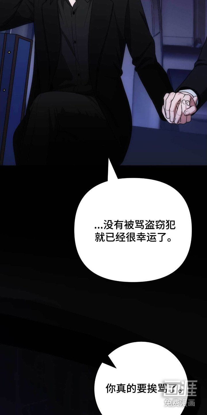 第84章：故意无视