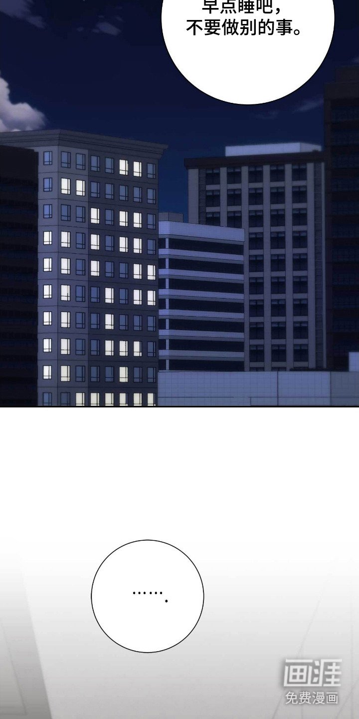 第84章：故意无视
