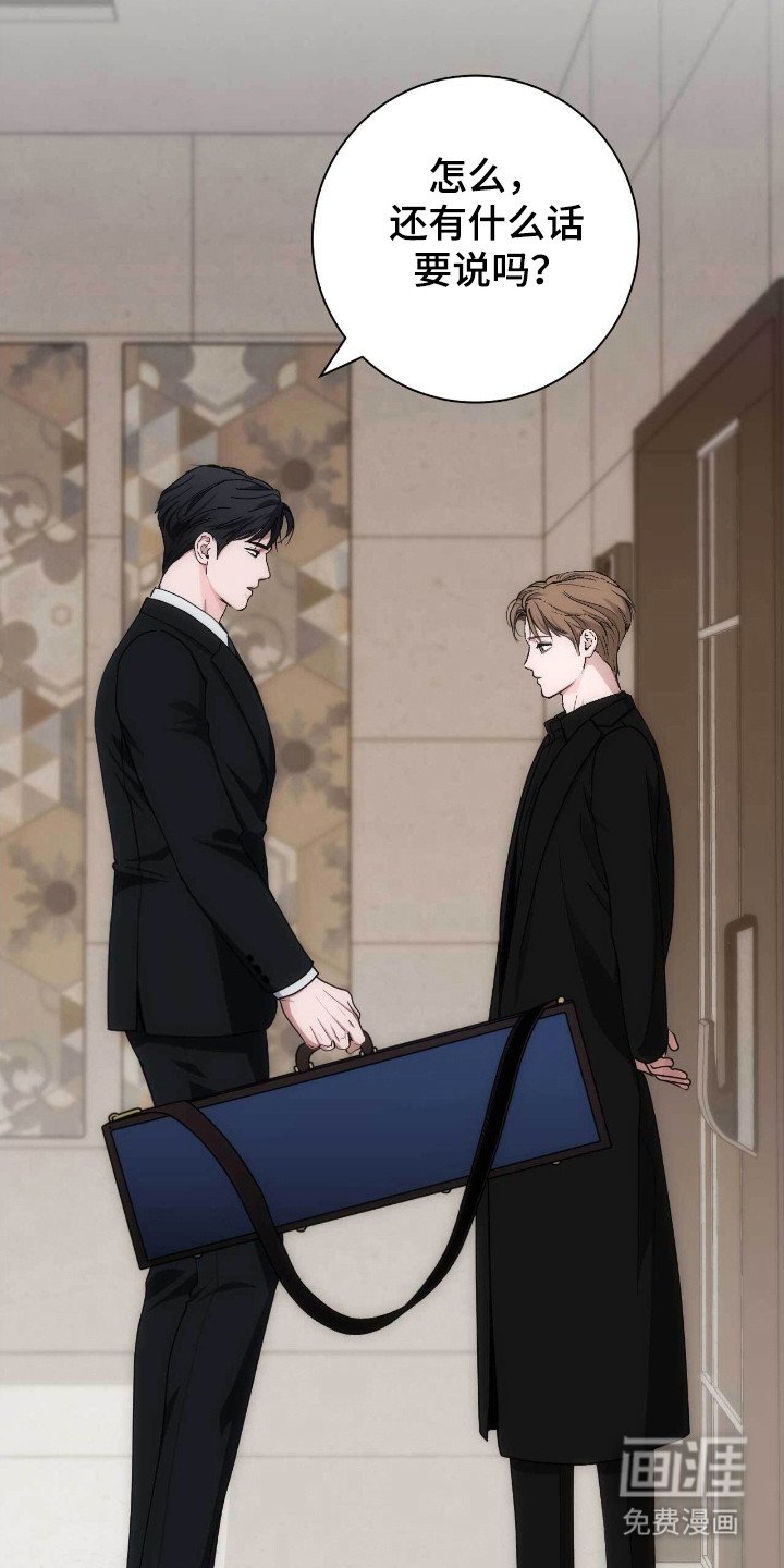 第84章：故意无视