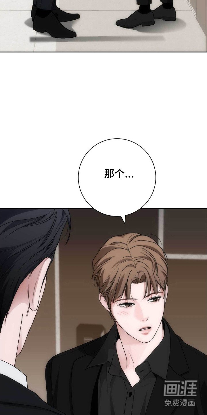 第84章：故意无视