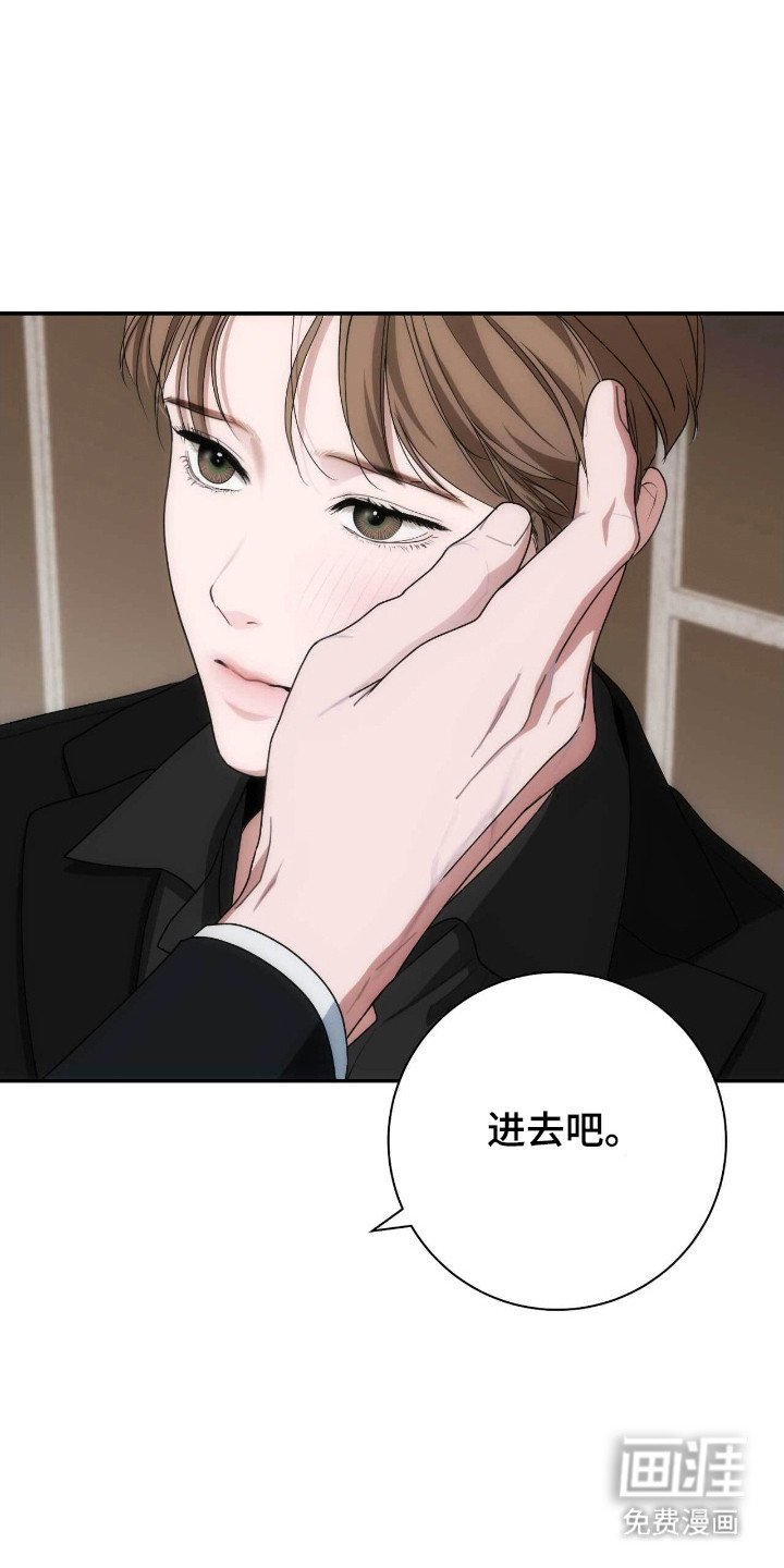 第84章：故意无视