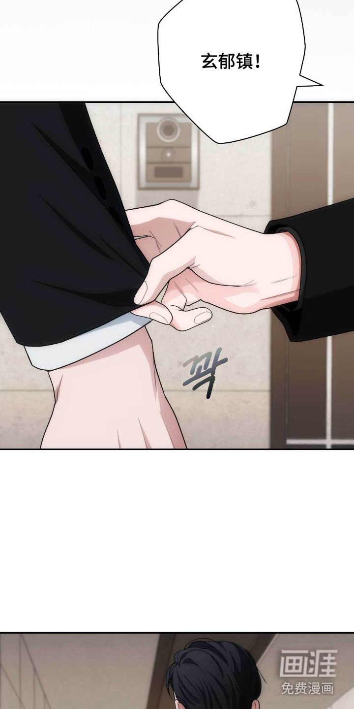 第85章：不要走