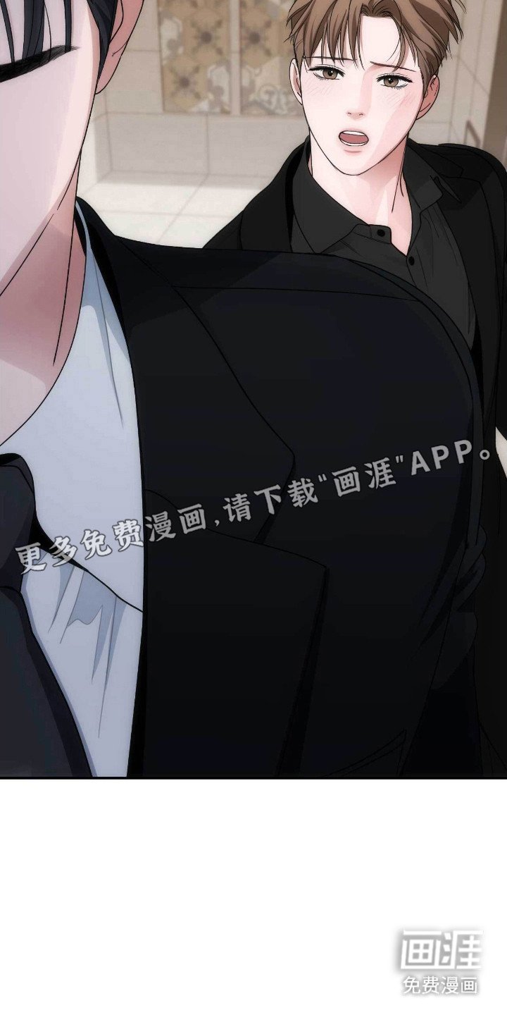 第85章：不要走