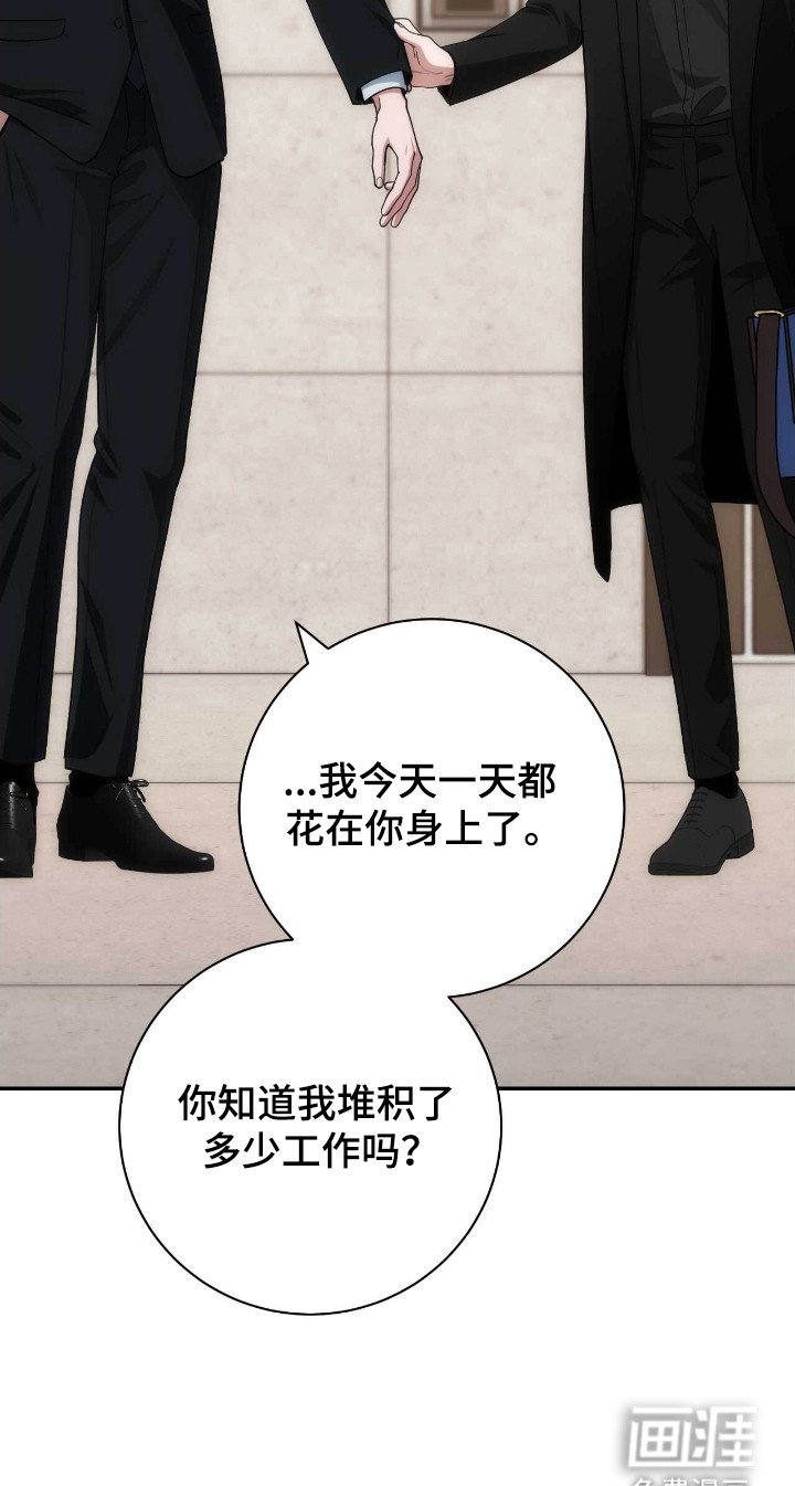 第85章：不要走