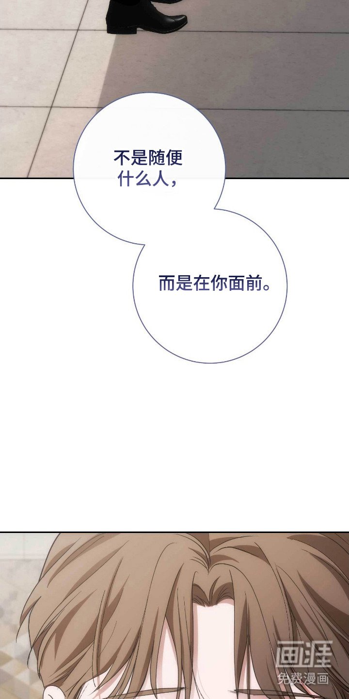 第85章：不要走
