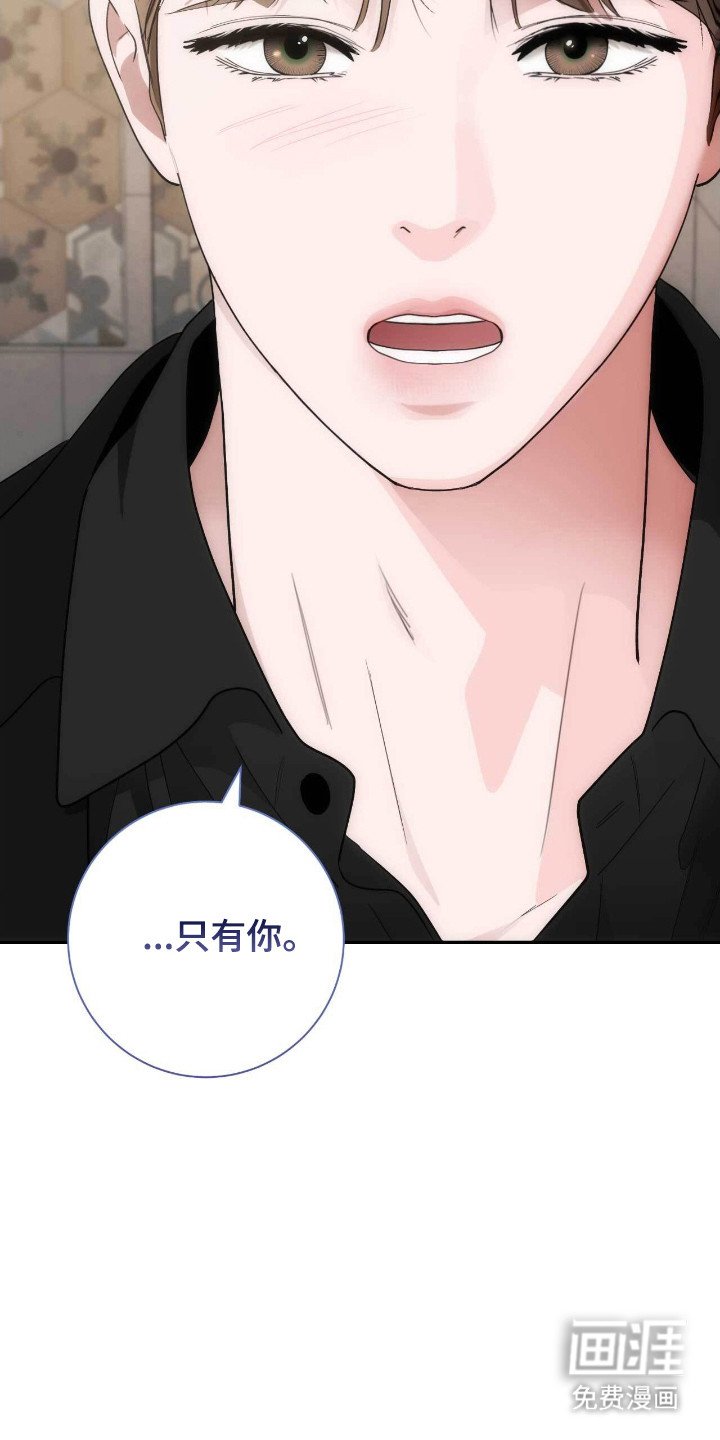 第85章：不要走
