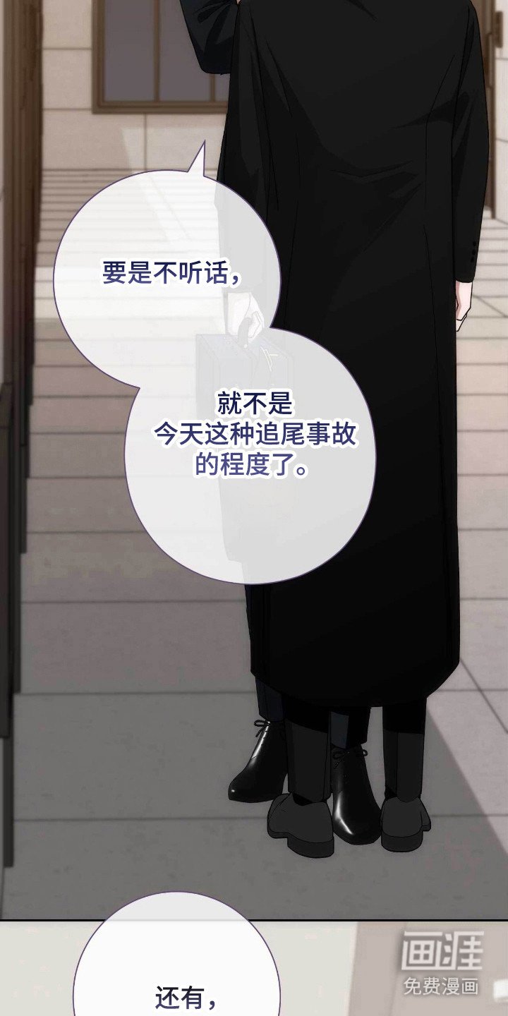第86章：单独演奏