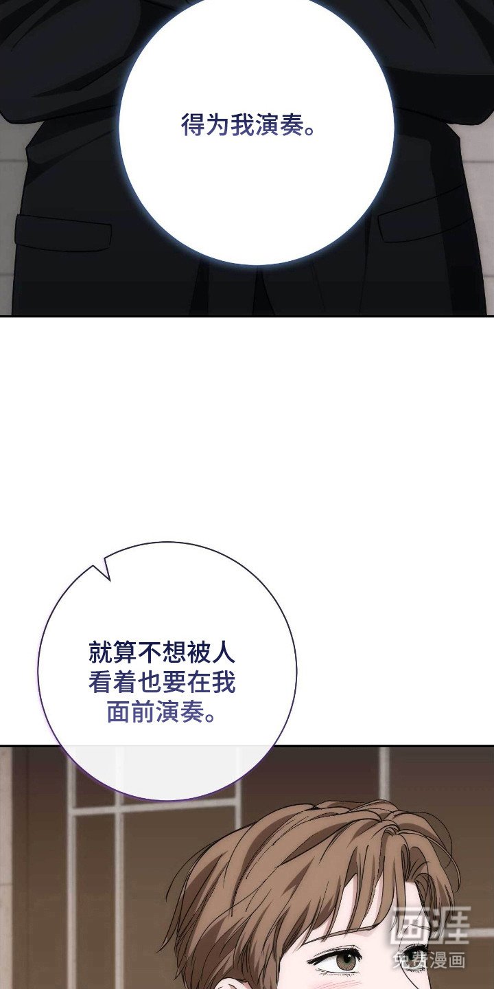 第86章：单独演奏