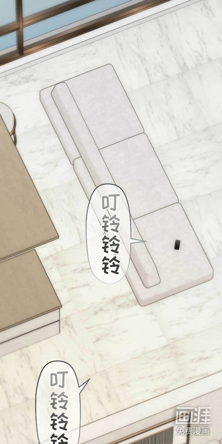第87章：晚安