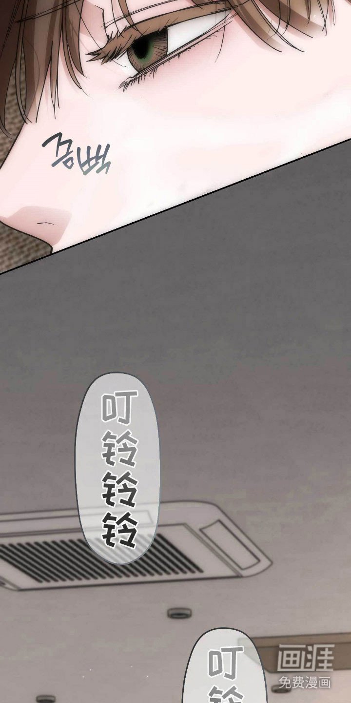 第87章：晚安