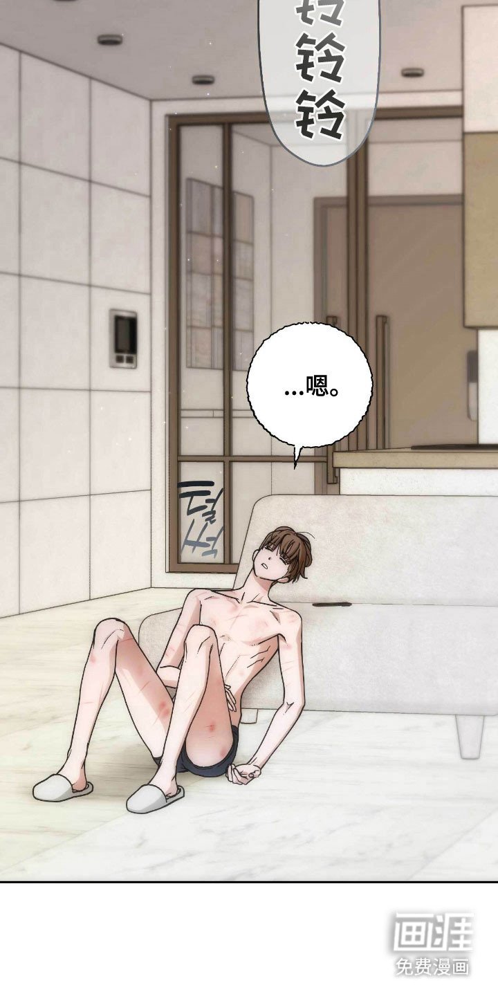 第87章：晚安
