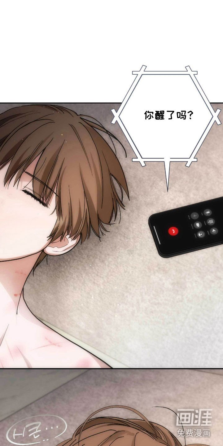 第87章：晚安