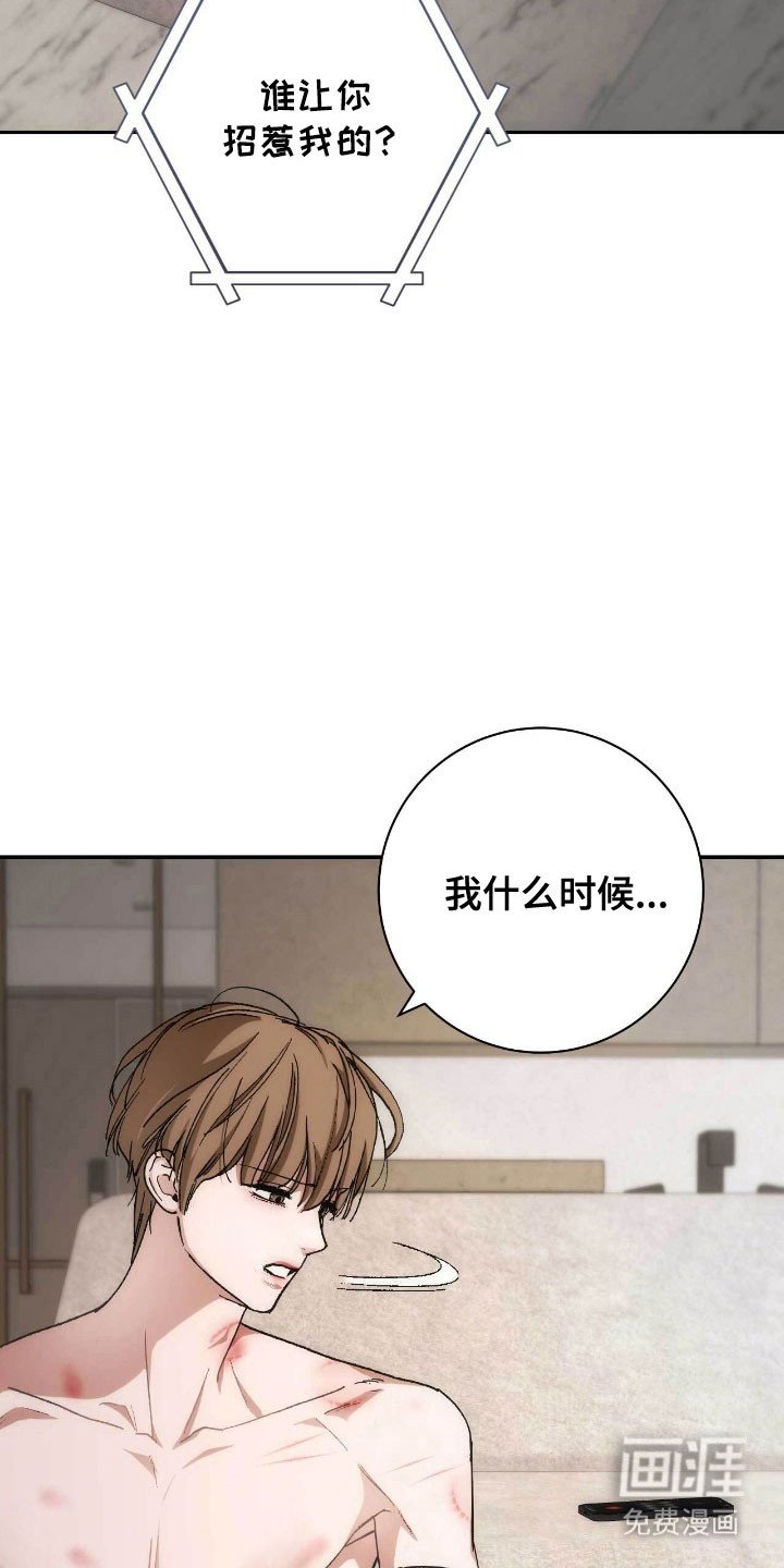 第87章：晚安