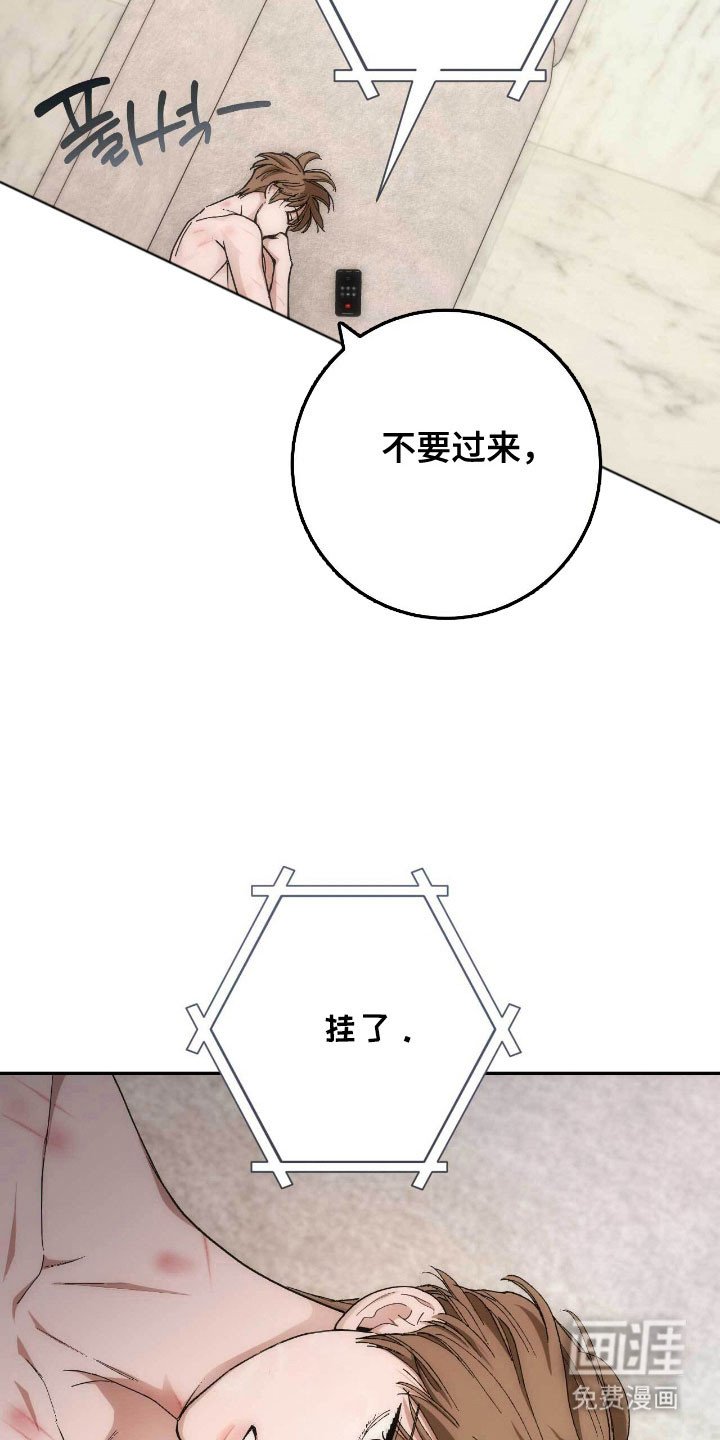 第87章：晚安