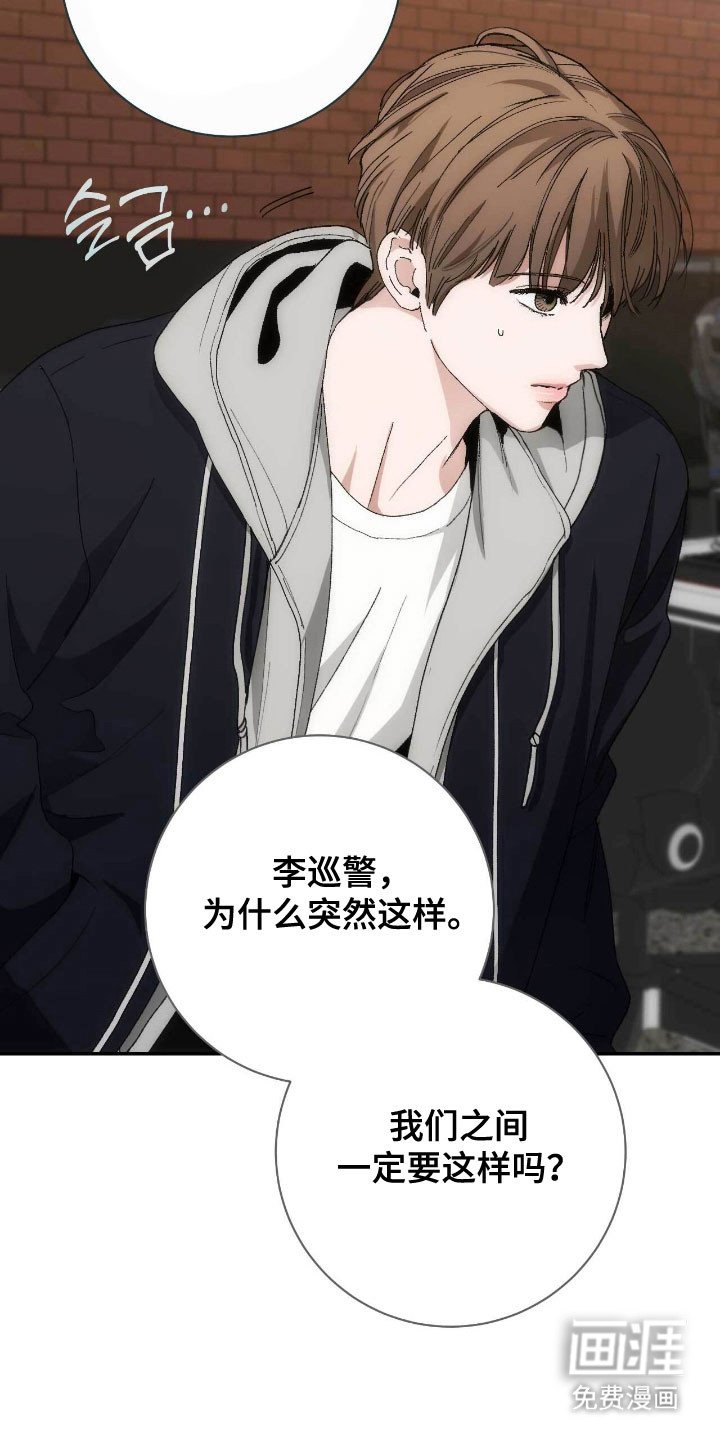 第88章：气的跳脚