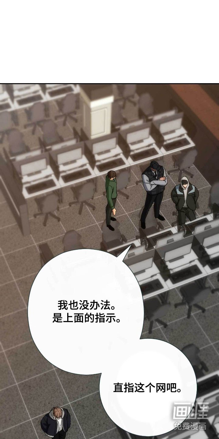 第88章：气的跳脚