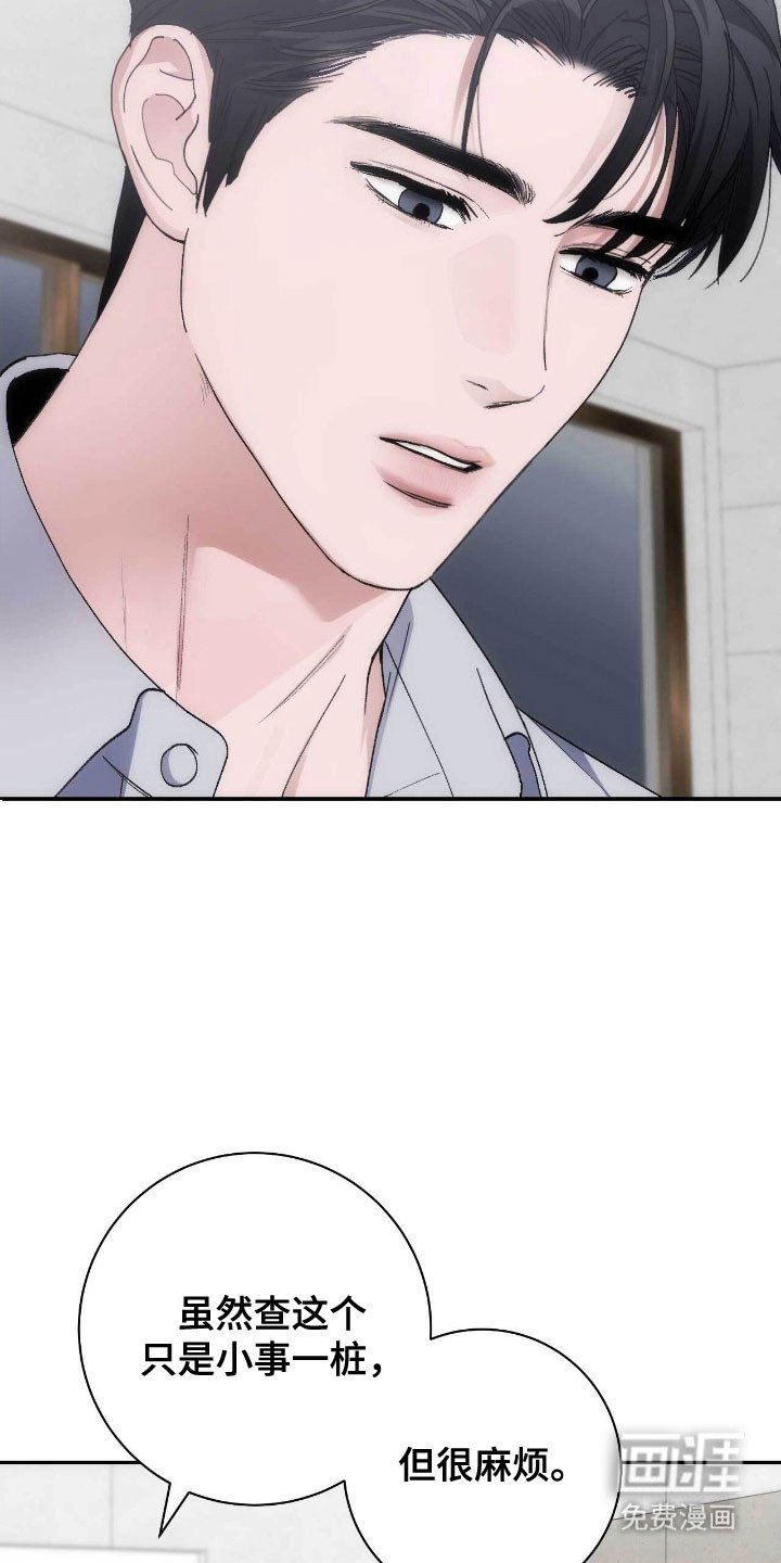 第89章：时间