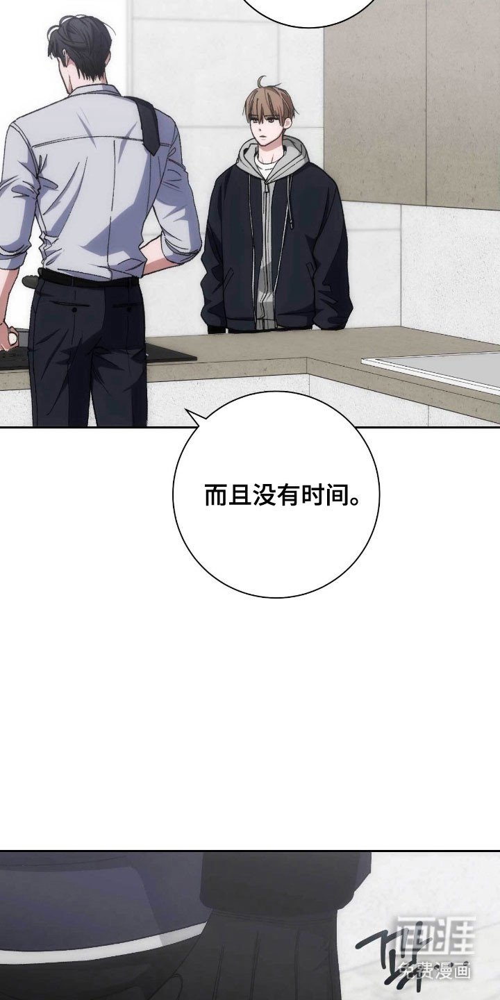 第89章：时间