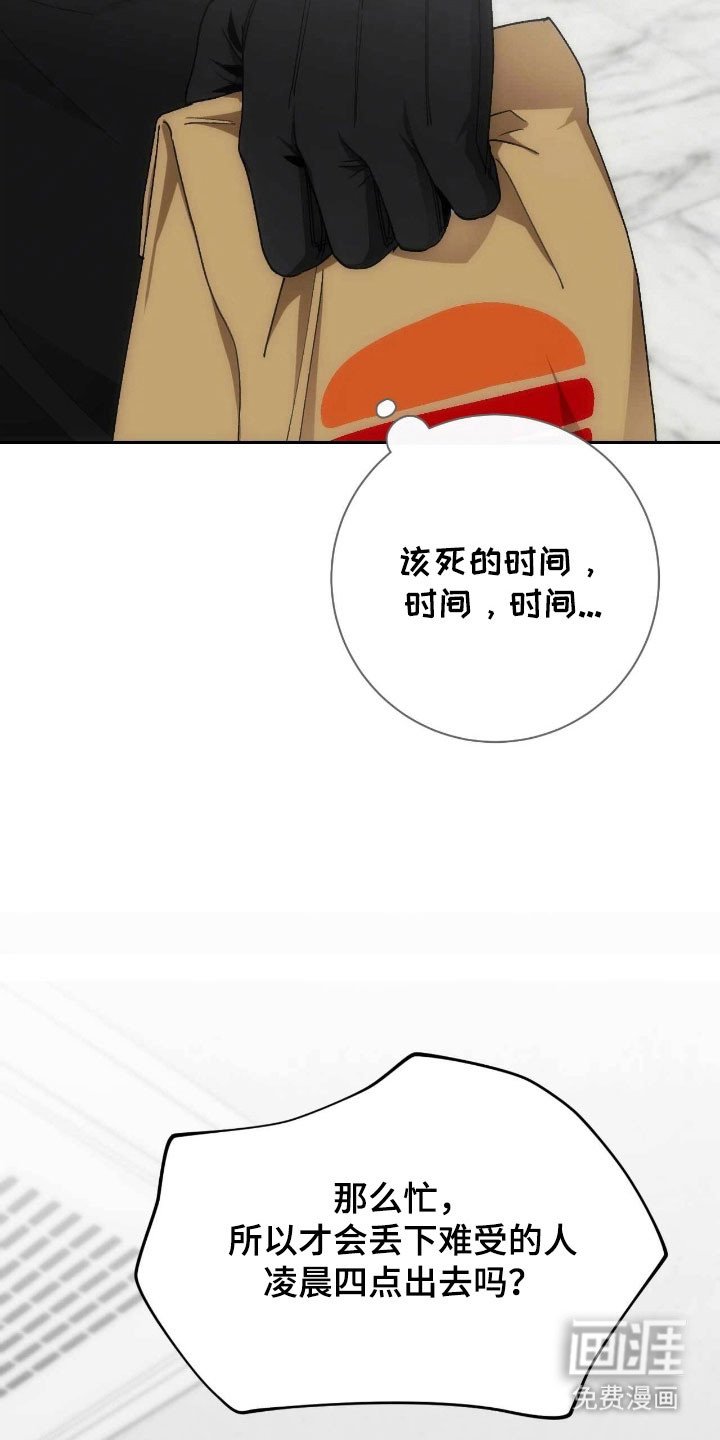 第89章：时间