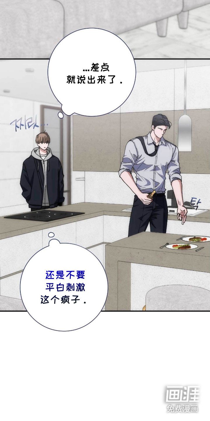 第89章：时间
