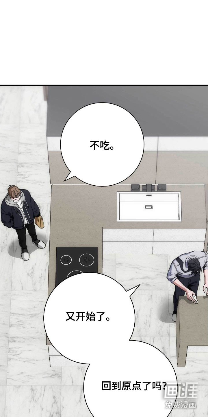 第89章：时间