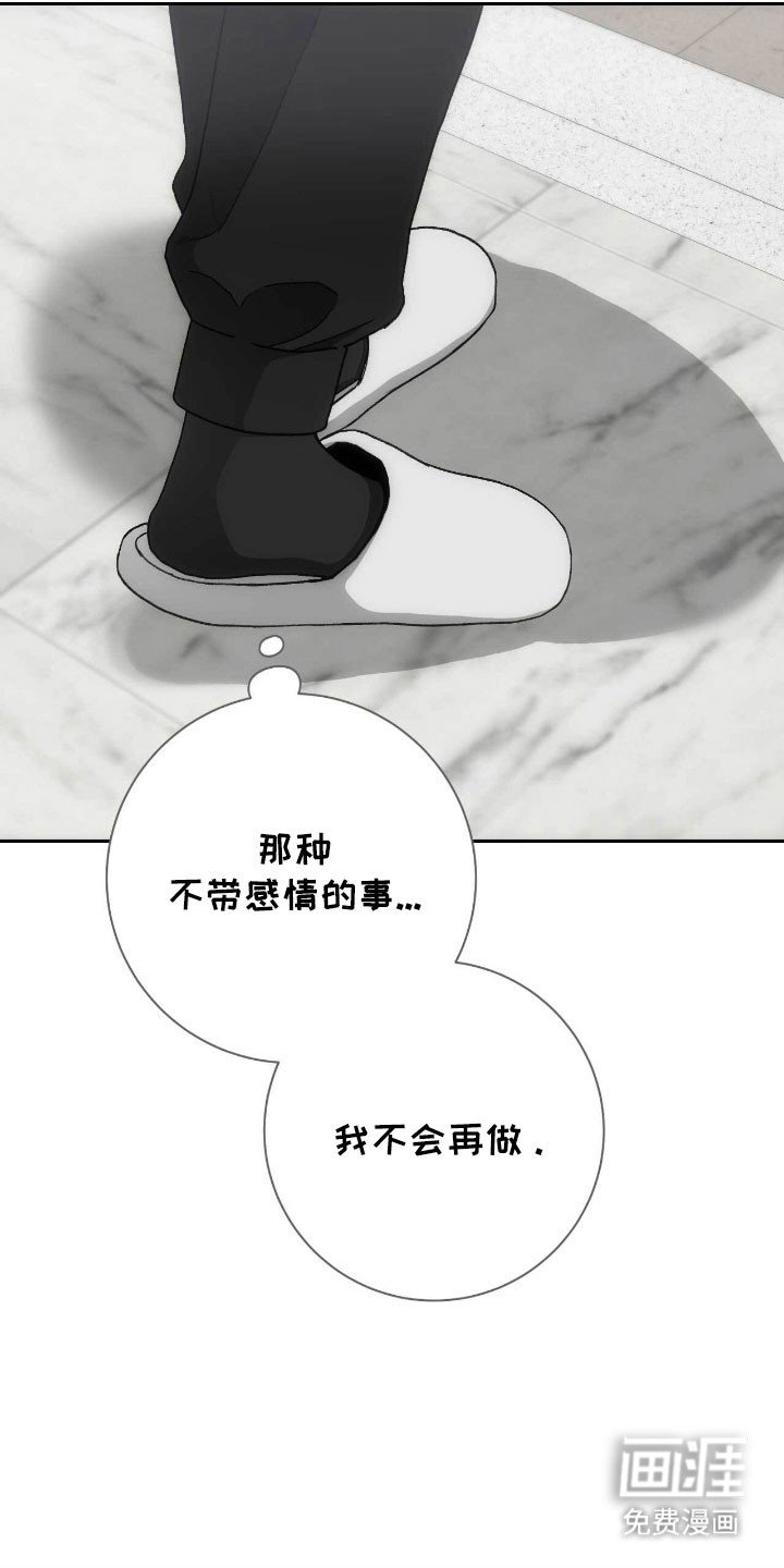 第89章：时间