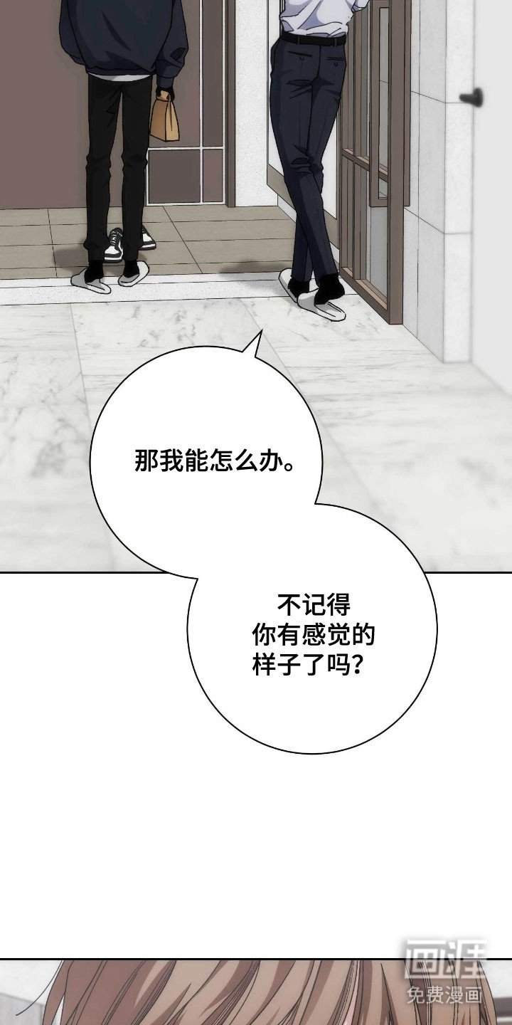 第89章：时间