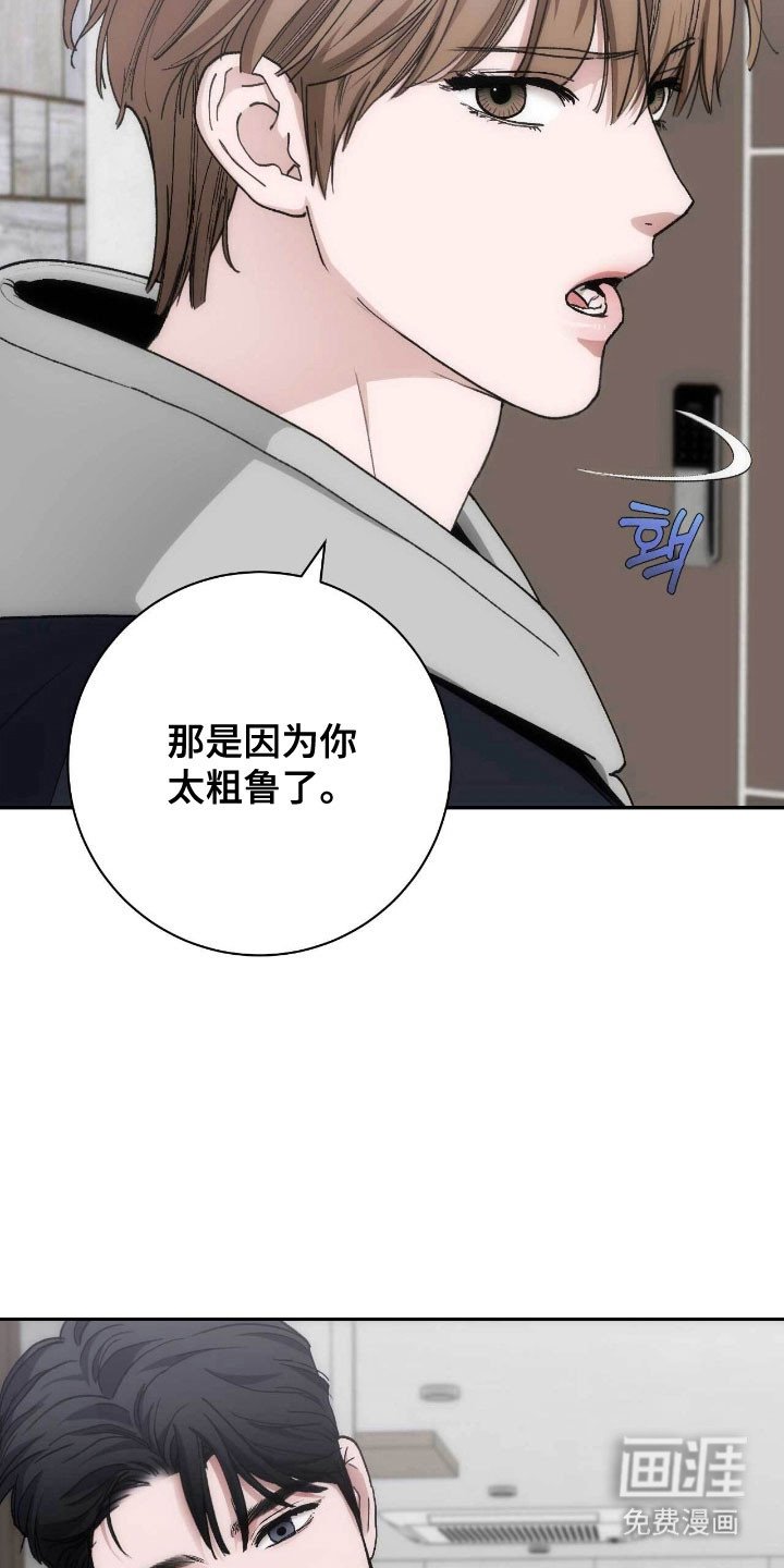 第89章：时间