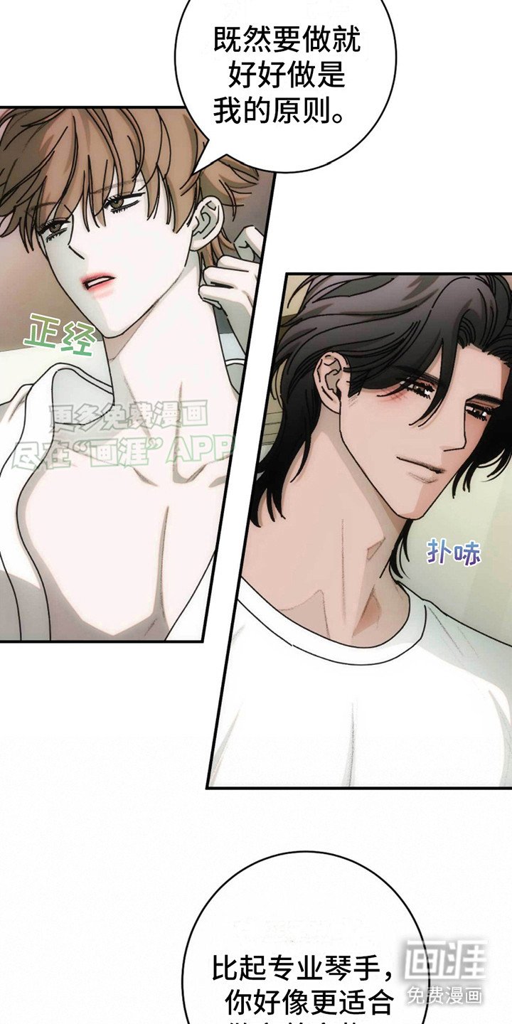 第9章：拒绝行程 