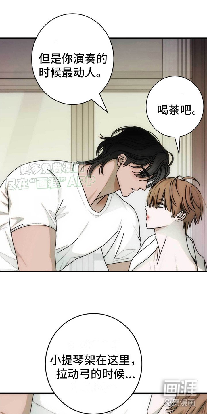 第9章：拒绝行程 