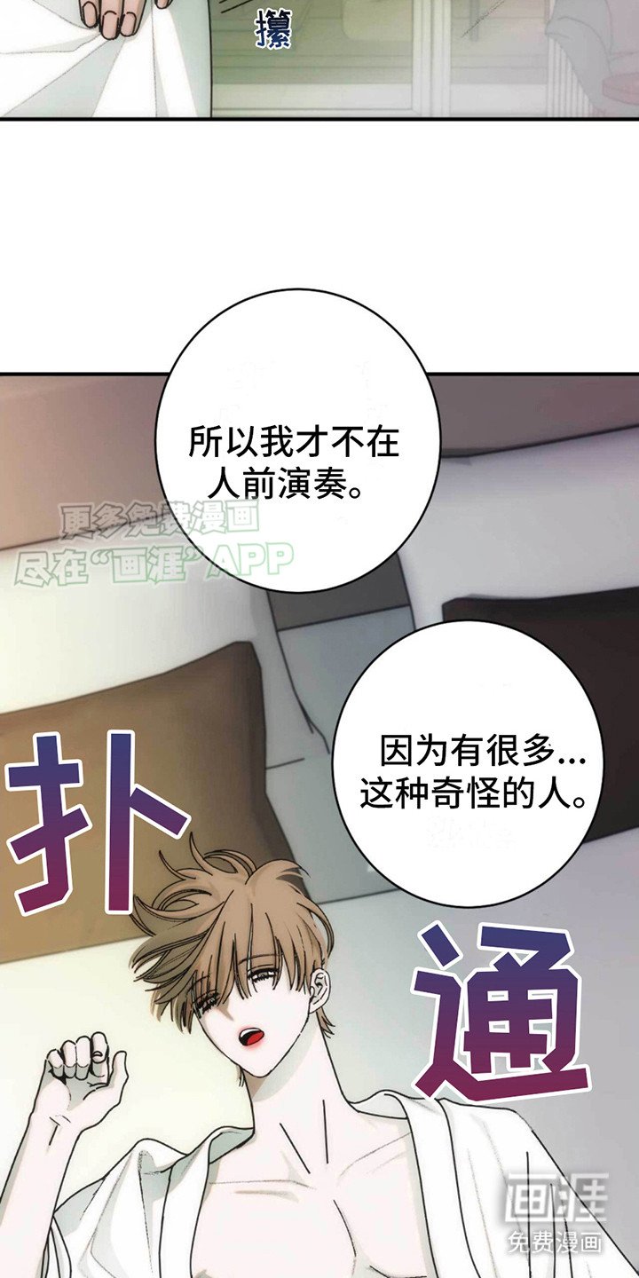 第9章：拒绝行程 