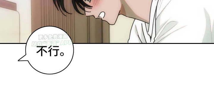 第9章：拒绝行程 