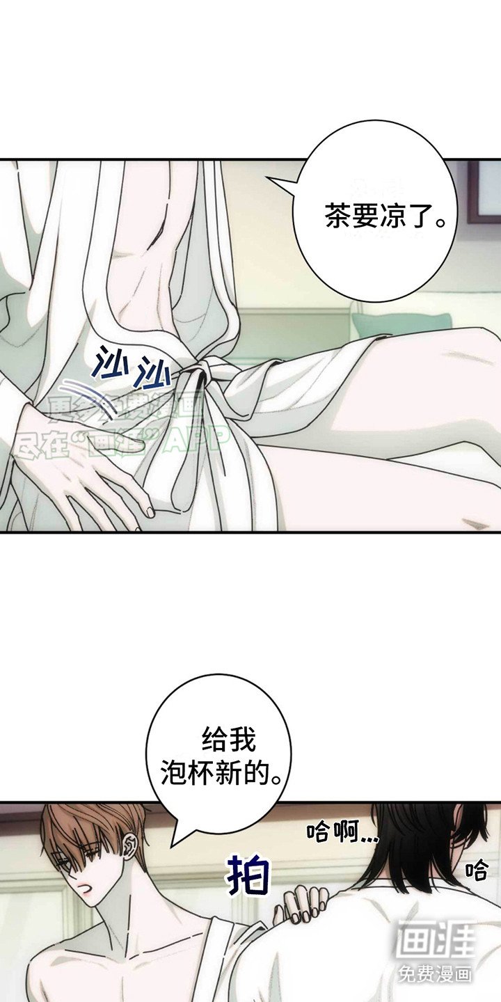第9章：拒绝行程 